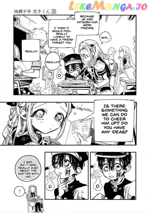 Toilet-Bound Hanako-kun Chapter 36 image 13